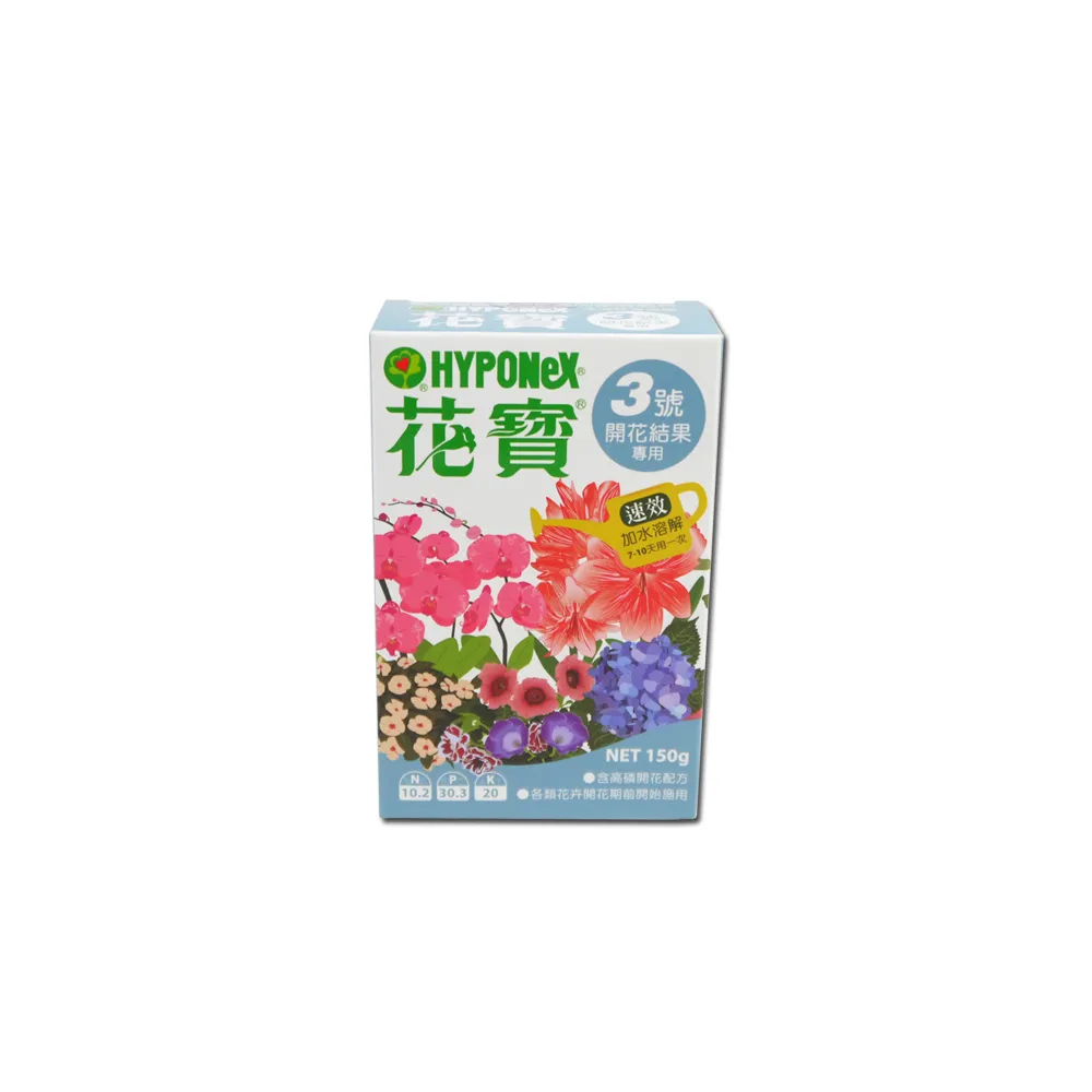 【蔬菜工坊】花寶3號150公克