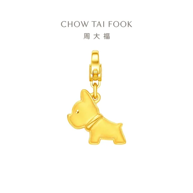 【周大福】Pet寵物系列 法鬥 柯基 貴賓 DIY黃金吊墜(多款可選)