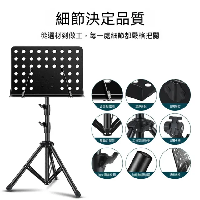 YISO易搜 樂譜架 譜台 曲譜架 樂器譜架 承重佳 可折疊 體積小巧(防鏽防刮/多樂器通用/不佔空間)