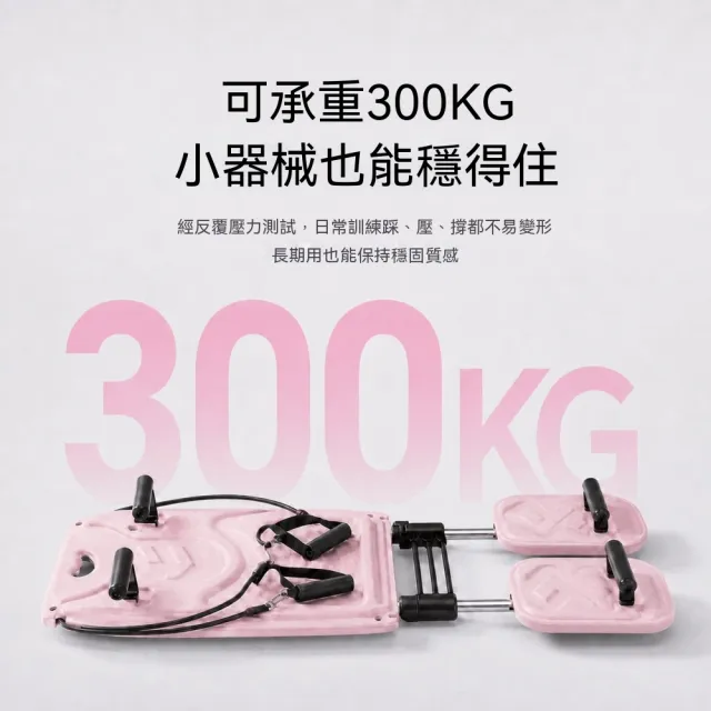 巨匠-普拉提核心床 小空間可收納 家用皮拉提斯訓練器 泡棉健身板 居家瑜伽健身器材 拉力繩訓練板