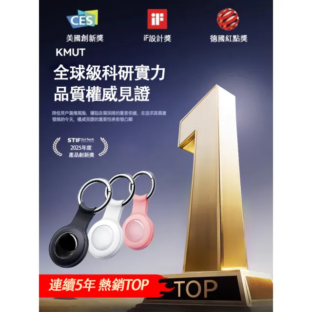 安卓通用頂配款GPS定位器 2入組( 追蹤器 車輛定位 小孩老人防走丟、寵物定位)