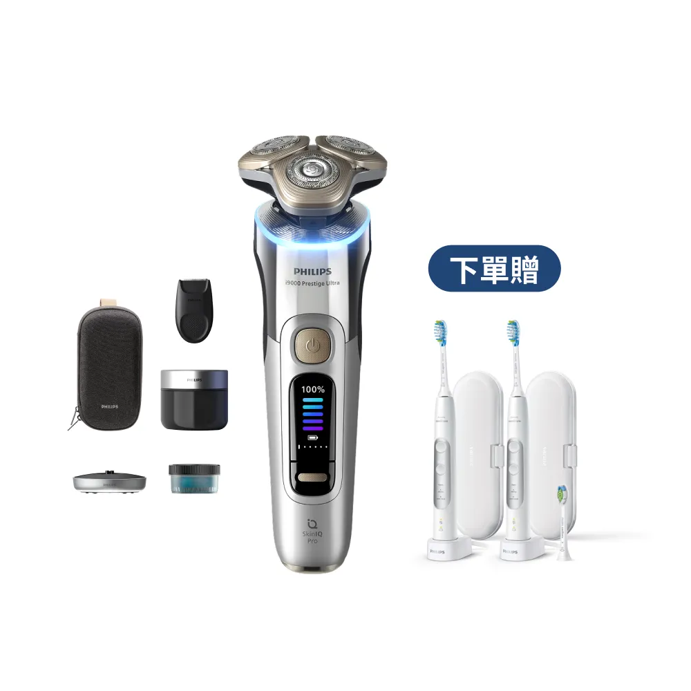 【Philips 飛利浦】XP9404 旗艦AI奢享旋護式電鬍刀 (周杰倫同款/AI光圈感測/乾濕兩用/5種模式/官方直營)