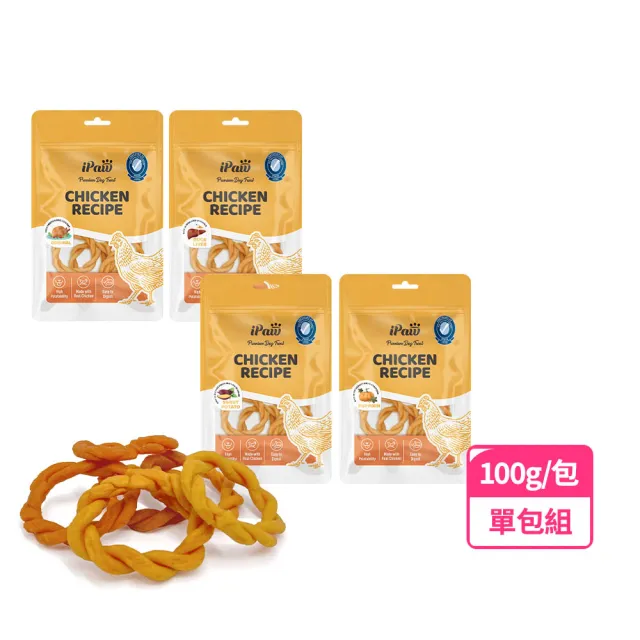 【iPaw】100%手作雞肉甜甜圈100g/包(狗零食/肉條/台灣製造/寵物零食)