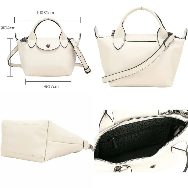 【LONGCHAMP】Le Pliage Xtra XS 奔馬烙印牛皮斜背水餃包(多色 手提 肩背 真皮)
