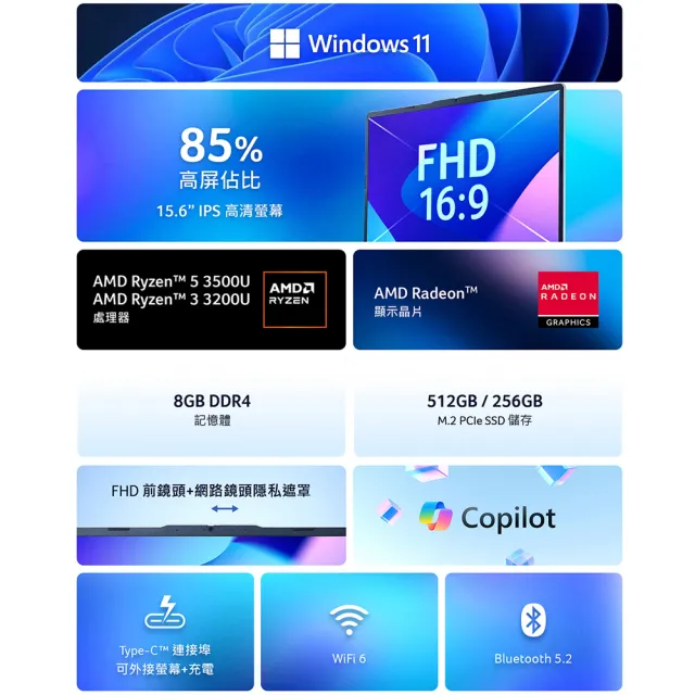 【Acer 宏碁】15.6吋 R5輕薄文書筆電-星際灰(Aspire Lite/AL15-410P-R7MT/R5-3500U/8G/512G/W11)