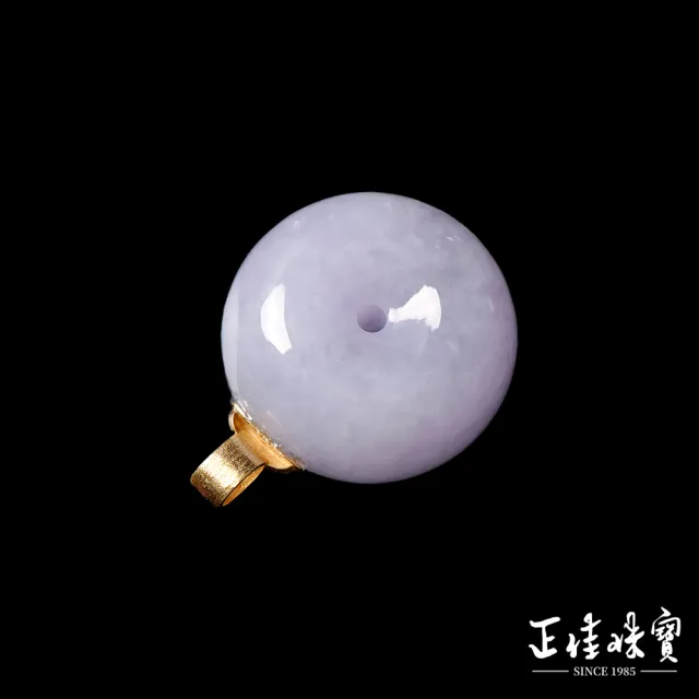 【正佳珠寶】翡翠 頂級冰種紫羅蘭 18mm 翡翠平安扣 天然A貨翡翠吊墜｜18K金