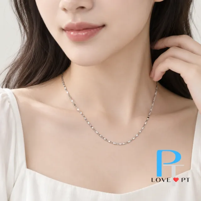 【love pt】PT950鉑金項鍊/白金項鍊 切面項鍊｜45cm含2cm延長鍊｜簡約百搭女款項鍊  (鼎元珠寶 鉑金 A298)