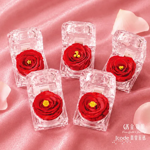 【GJS 金敬順】J’code 真愛密碼 黃金擺件 七夕情人節 永生花玫瑰 幸運草(金重:0.08錢/+-0.03錢)