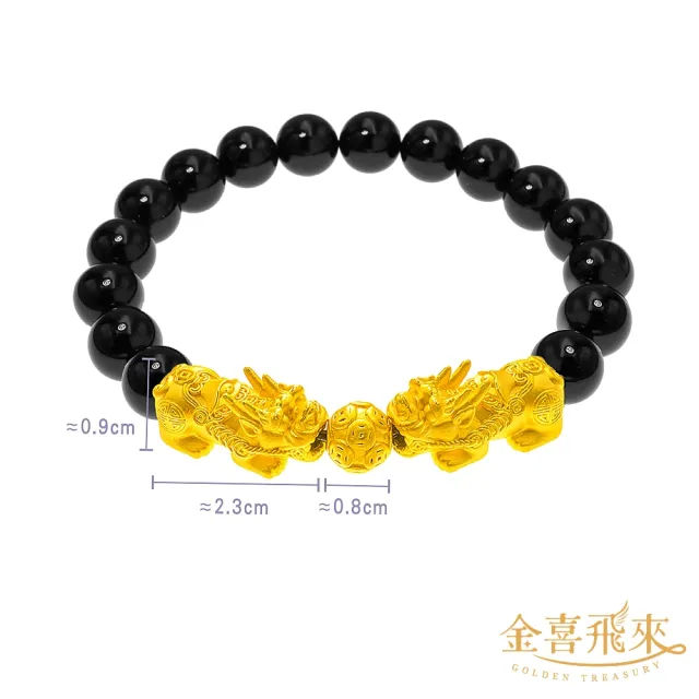 【金喜飛來】黃金手鍊招財雙貔貅金錢珠手繩串珠(0.85錢±0.05)