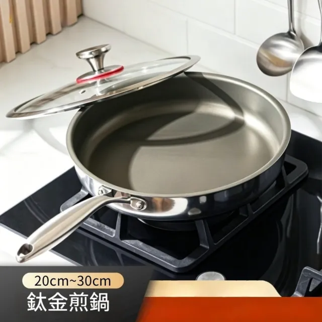 【Quality 聚家】304不銹鋼平底鍋 炒菜鍋 不粘鍋 煎鍋 牛排鍋 28CM/加深加大/受熱均勻/輕量化鍋身