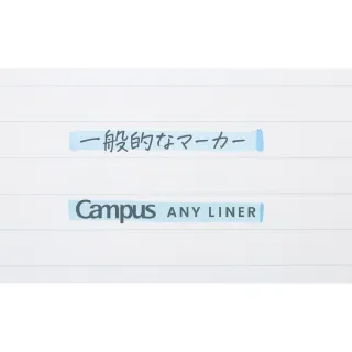 【KOKUYO】WPM1 雙頭螢光筆 手帳 筆記 標記 重點
