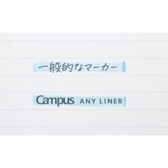 【KOKUYO】WPM1 雙頭螢光筆 手帳 筆記 標記 重點
