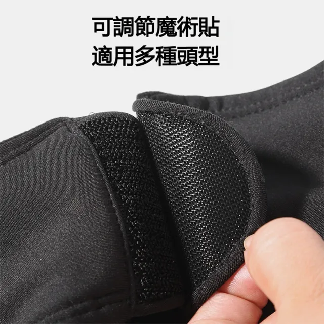 【AOAO】可調節騎行護耳罩 摩托自行車防風耳罩 加厚保暖不壓頭盔 可調頭圍 冬季通勤護耳套