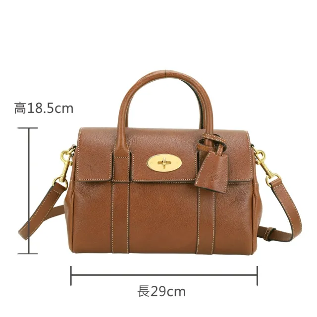 【MULBERRY】Bayswater 小款 經典鎖釦 鞣製牛皮手提 斜背包 學院包(橡木棕 通勤包 英國精品)