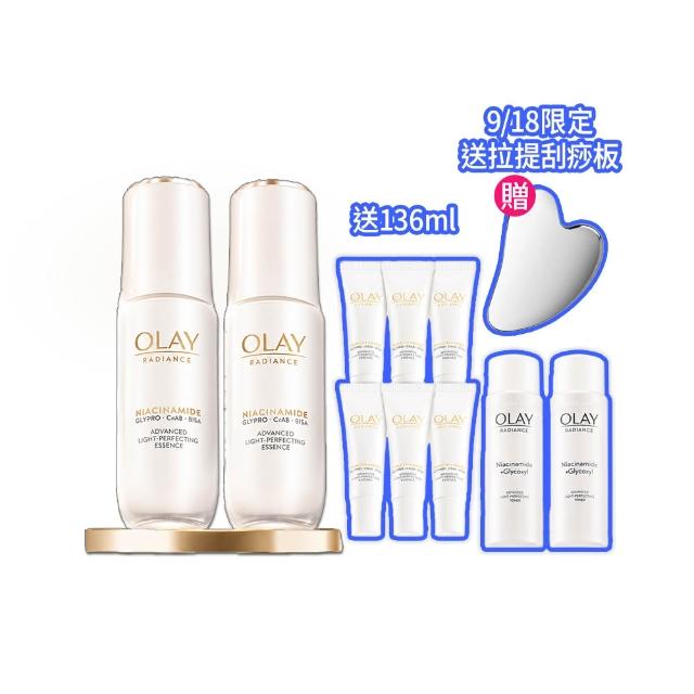 【OLAY 歐蕾】水光小白瓶獨家30ml買2送8組精華液(6mlx6+化妝水/精華水50mlx2)