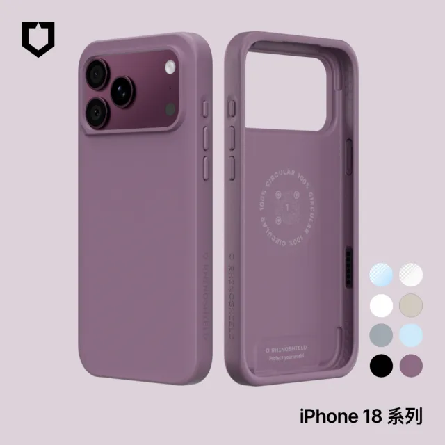 【Apple】iPhone 18 Pro(256G/6.3吋)(犀牛盾防摔殼組)
