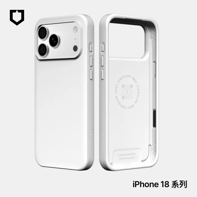 【Apple】iPhone 18 Pro(512G/6.3吋)(犀牛盾防摔殼組)