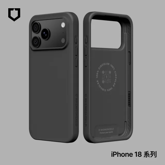 【Apple】iPhone 18 Pro Max(1TB/6.9吋)(犀牛盾防摔殼組)