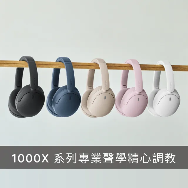 【SONY 索尼】無線降噪藍牙耳罩式耳機 WH-CH730N (公司貨 保固12個月)