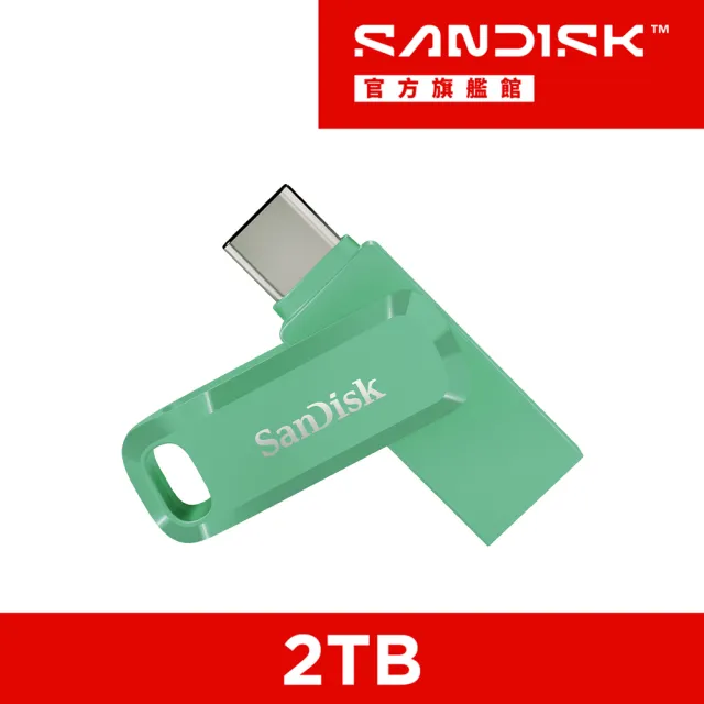 【SanDisk 晟碟】Ultra Go Type-C 雙用隨身碟2TB(公司貨)