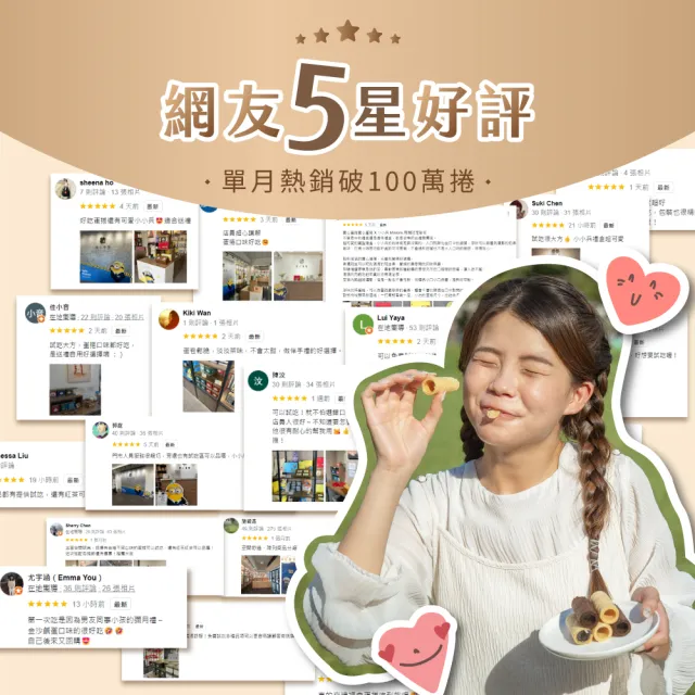 【實心蛋捲】實心杜拜巧克力x3盒+粹蛋捲x3盒(原味/蜂蜜/巧克力-組合任選/送禮首選)