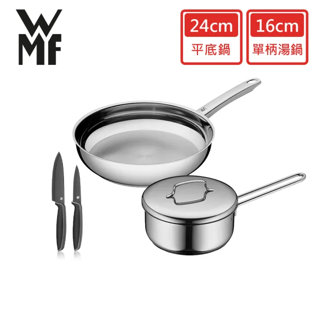 【WMF】Profi Pfannen不鏽鋼煎鍋24cm+Mini單柄湯鍋16cm+蔬果雙刀組