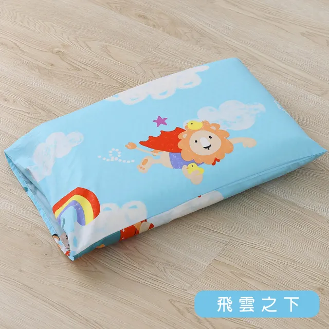 【HongYew 鴻宇】兒童乳膠枕 防蹣抗菌 美國棉(枕頭 多款任選)