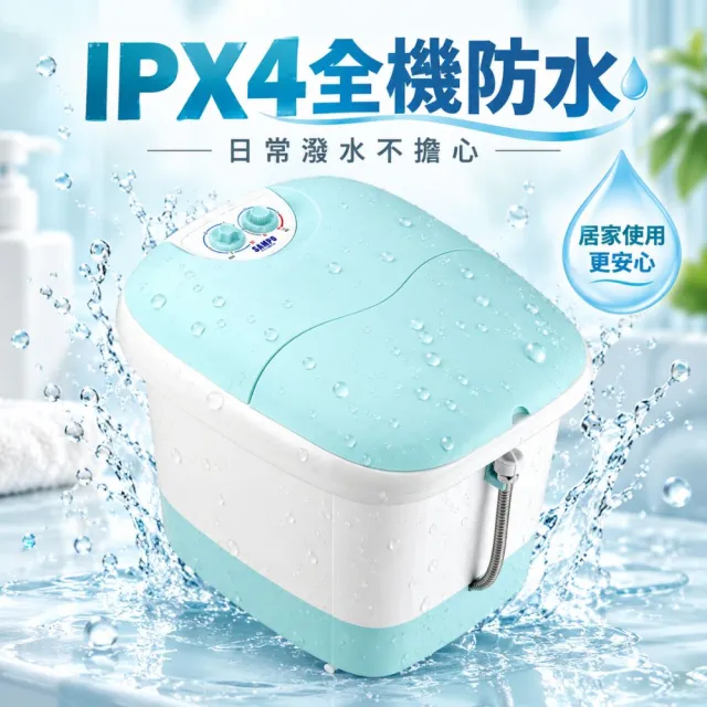 【SAMPO 聲寶】17.5L瀑布電動滾輪高桶SPA泡腳機 HL-L1901HL(瀑布激流+電動滾輪)