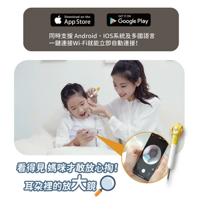 【啾愛你】芽比兔兒童智能監控挖耳棒加附萌柚姊妹磁力安靜書款式隨機擇一(挖耳棒/可視挖耳勺/採耳棒)