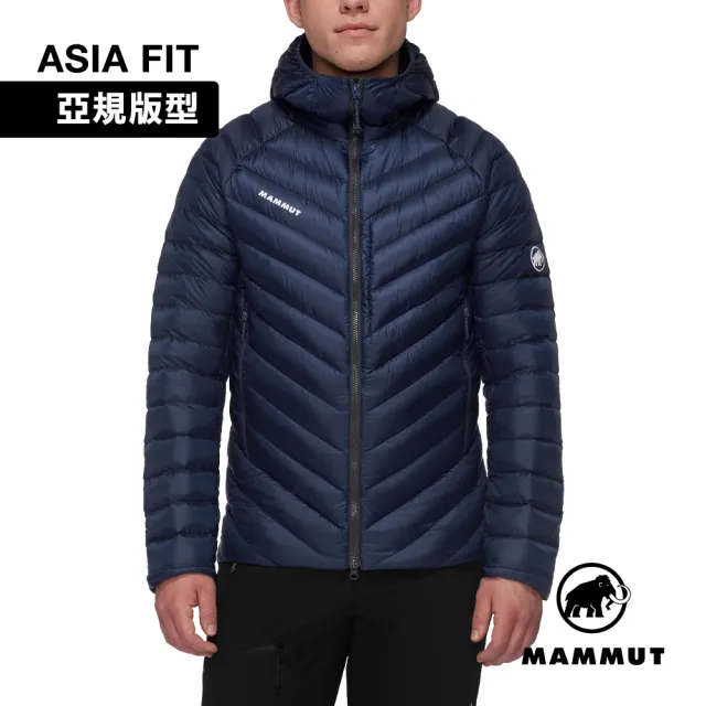 【Mammut 長毛象】Broad Peak IN Hooded Jacket AF 防潑水羽絨連帽外套 海洋藍/黑 男款 #1013-04460