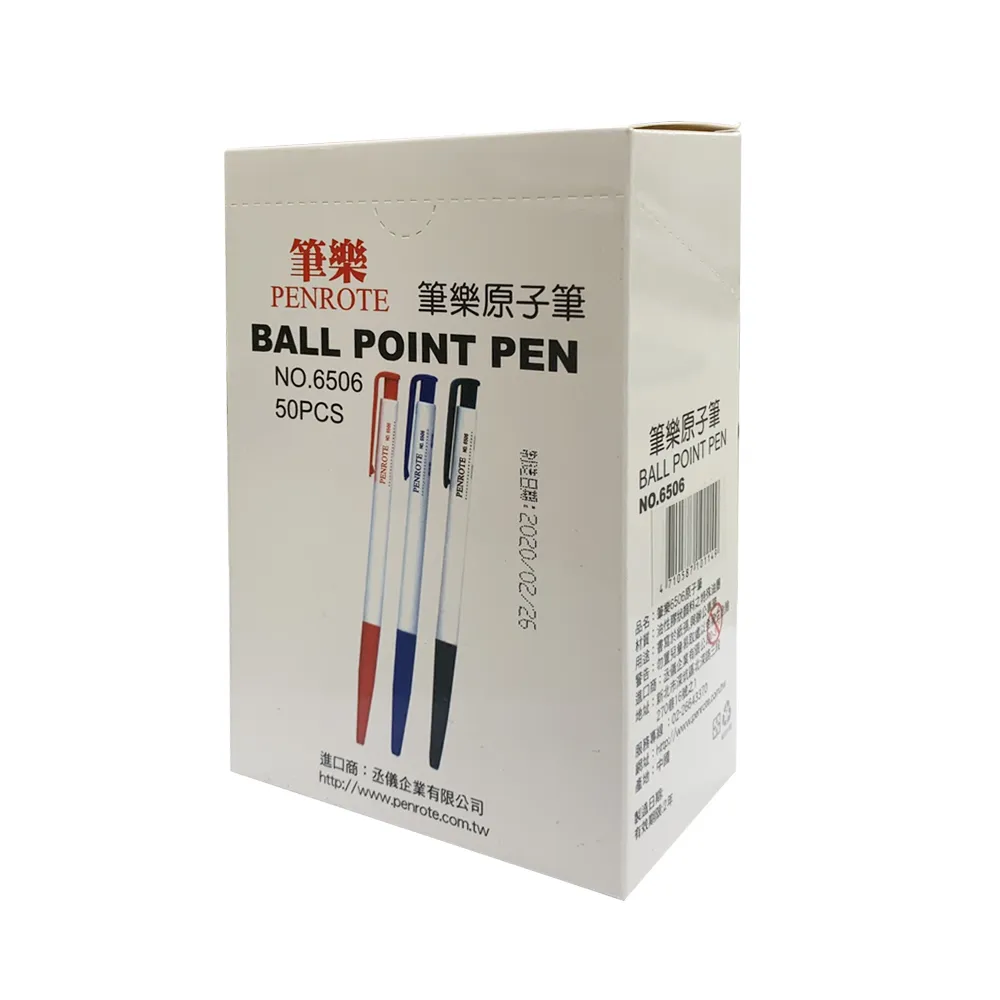 自動原子筆6506-50入
