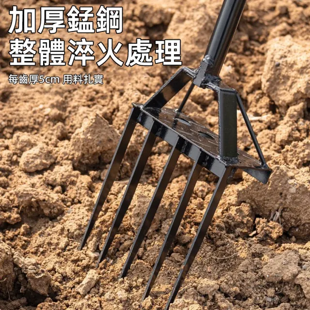 【艾嘉圖】鋤頭 園藝工具 手工具 翻地鋤頭 松土器 開荒翻土鋤頭 鋼叉 耙子 深翻器 鋤頭種挖地