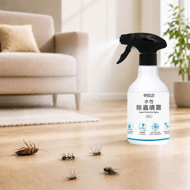 【福來朗】水性除蟲噴霧500ml(殺蟲劑｜滅蟑｜除蟻｜蛾蚋｜滅蚊｜蟑螂藥｜螞蟻藥｜跳蚤藥)