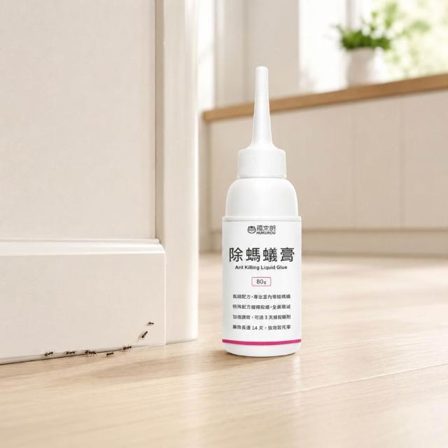【福來朗】除螞蟻膏80g｜螞蟻藥｜除蟻｜滅蟻｜螞蟻誘餌｜小黃家蟻｜居家防蟻