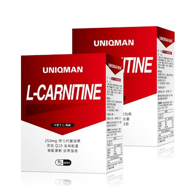 【UNIQMAN】卡尼丁 L-肉鹼 素食膠囊 (60粒/盒/片裝)2盒組