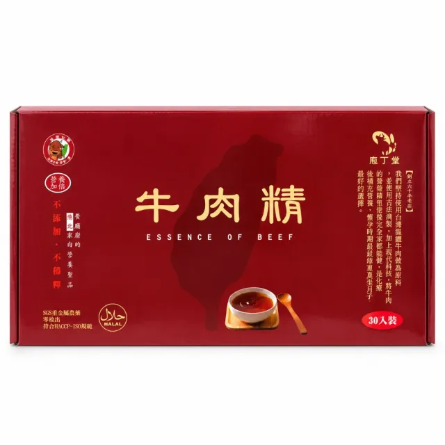 【國際牛肉店】牛肉精/常溫/盒裝30包入禮盒-盒裝商品含外盒(清真認證/本土溫體溯源牛肉)