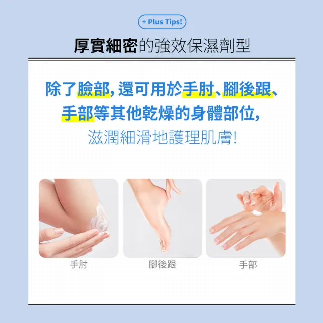 即期品【WELLAGE 唯拉珠】即期品-玻尿酸高效保濕護膚乳霜80ml(買一送一)