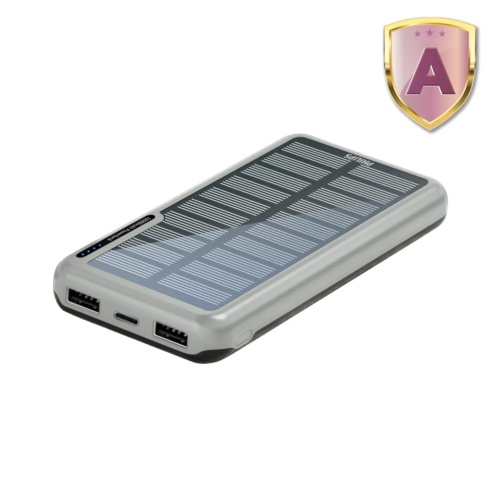 【Philips 飛利浦】DLP7728N 10000mAh  2孔輸出 太陽能行動電源(有太陽就有電/多孔輸入_37Wh_具Wh標示)