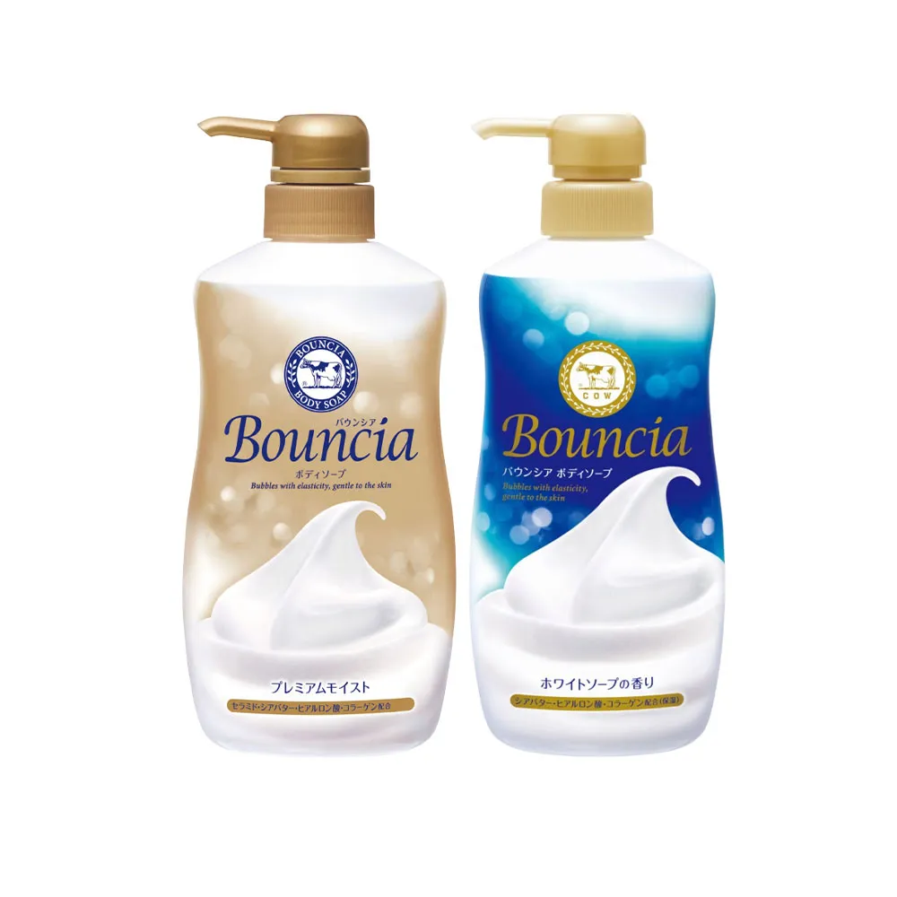 【日本牛乳石鹼】Bouncia美肌滋潤/極致水潤沐浴乳x2入(優雅花香/愉悅花香480ml/極致水潤460ml)