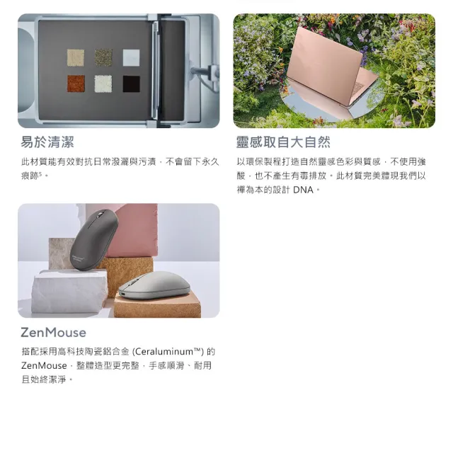 【ASUS 華碩】M365組★14吋Copilot+PC AI筆電(Zenbook A16 UX3480QA/Snapdragon X1 26 100/16G/512G/OLED)