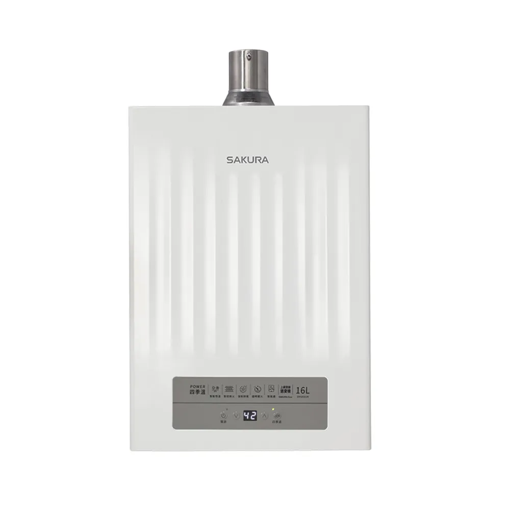 【SAKURA 櫻花】POWER四季溫智能恆溫熱水器 16L(DH1633H -原廠保固 基本安裝)
