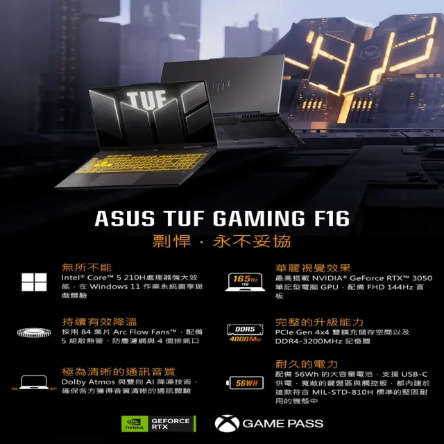 【ASUS 華碩】16G記憶體組★16吋I5 RTX5050電競筆電(FX610JH-0031D14450HX/I5-14450HX/16G/512G SSD/W11)
