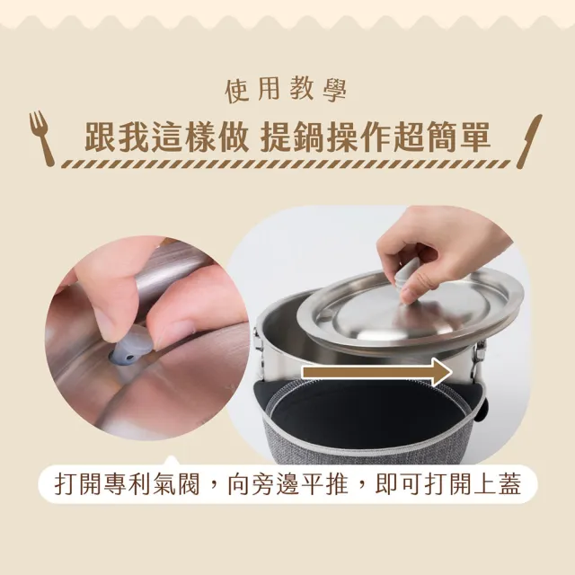 【UCOM 瑞康屋】雅痞灰304不鏽鋼防溢提鍋附提袋-19+14cm雙鍋組(防溢專利設計)