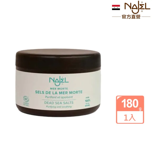 【NAJEL】死海礦物淨化身體磨砂鹽180g(總代理公司貨)