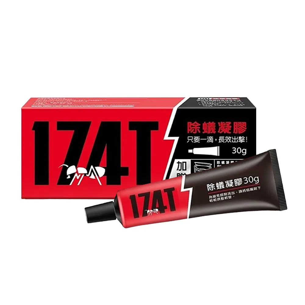 【174T】除蟻凝膠 30gx6入+防誤食盒x60個(除螞蟻 螞蟻藥 居家防蟻 餌劑型 除蟻餌劑 防蟻)