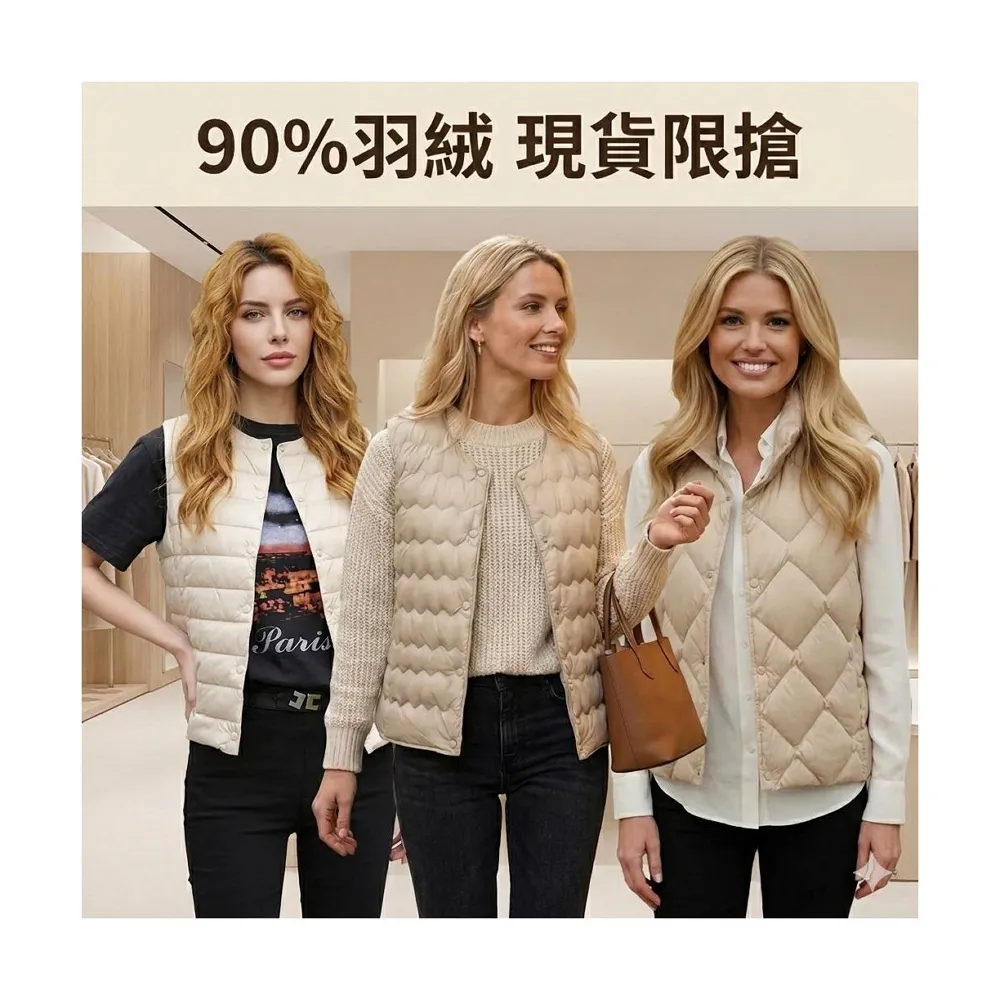 【巴黎精品】極速出貨 真90%白鴨絨羽絨背心羽絨衣夾克(保暖菱格雲朵馬甲輕薄男女外套3款p1bl6 2J)