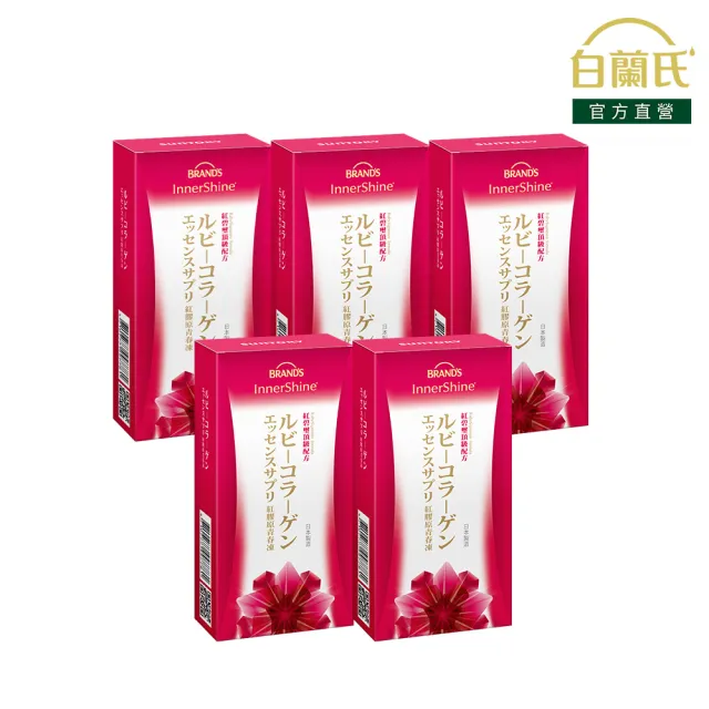 【白蘭氏】官方直營 紅膠原青春凍 5盒(共50入 膠原蛋白 膠原蛋白凍)