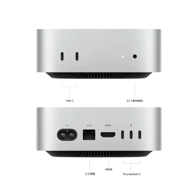 【Apple】BTS享樂包(AirPods/MagSafe)★Mac mini M5 Pro晶片 15核心CPU/16核心GPU