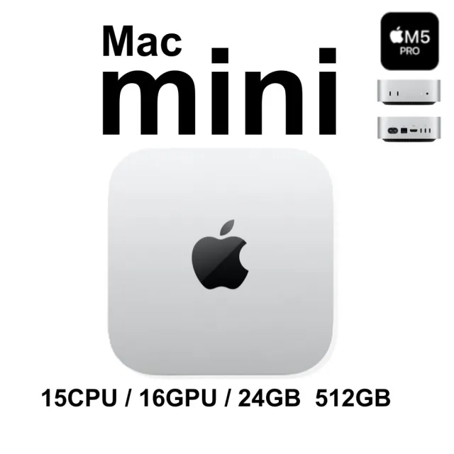 【Apple】BTS享樂包(AirPods/MagSafe)★Mac mini M5 Pro晶片 15核心CPU 16核心GPU 24G 512G SSD