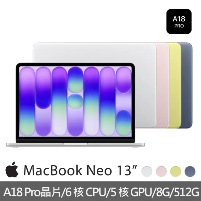 【Apple】BTS享樂包(AirPods/MagSafe)★MacBook Neo 13吋 A18 Pro 晶片 6核心CPU/5核心GPU 8G/512G SSD